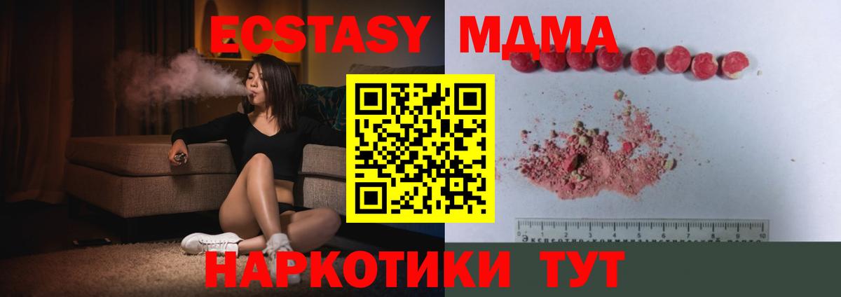 Канабис  COCAIN  Железноводск  ГАШИШ  Вход с VPN  МЕФ  
