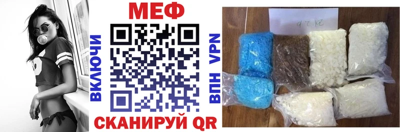 кракен как зайти  хочу   Железноводск  МЕФ 4 MMC 