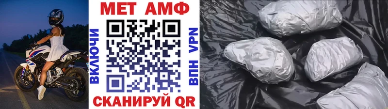 МЕТАМФЕТАМИН кристалл  где можно купить наркотик  Железноводск 