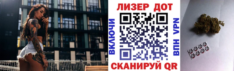 гидра зеркало  Железноводск  Марки 25I-NBOMe 1,5мг  купить закладку 