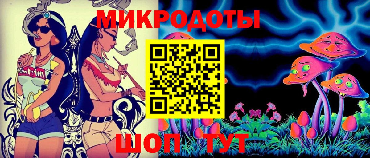 Псилоцибиновые грибы ЛСД Железноводск